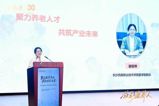 泰康“溢彩千家”第500家资助落地 三大助老项目全面升级