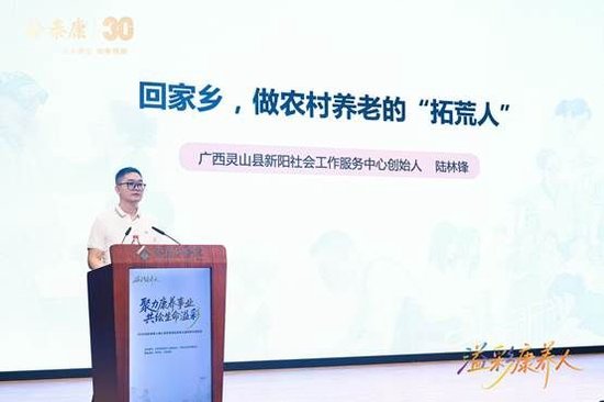 泰康“溢彩千家”第500家资助落地 三大助老项目全面升级