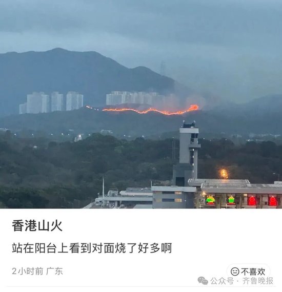 持续燃烧数小时!香港突发山火,连绵上百米,深圳多处可见“火龙”,最新消息