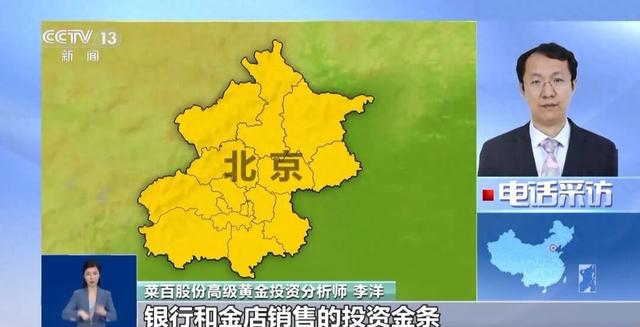 男子花50万元向老同学购买“内部黄金”,每克仅100元?到手发现88%成分是铜!