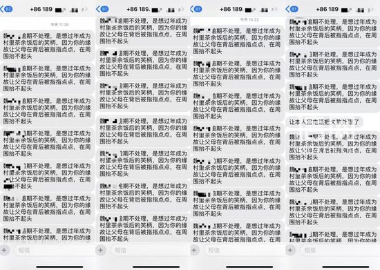 “你我贷”为催收把采访电话都爆了 催收员怼警察:“爆通讯录怎么了?”